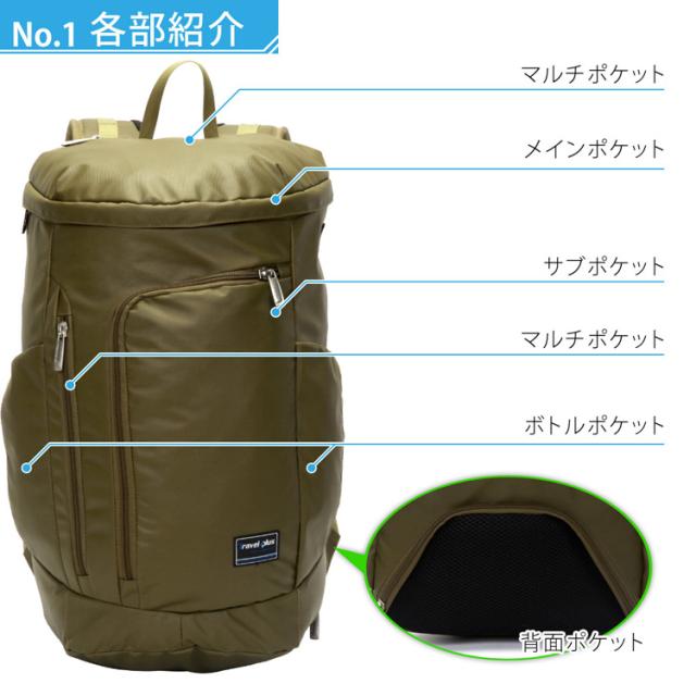 リュックサック メンズ レディース ユニセックス 大容量 Travelplus ブランド リュック 撥水 通勤用 通学 登山 遠足 旅行 バックパックの通販はau Pay マーケット Teddyshop
