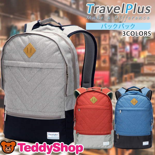 リュックサック メンズ レディース ユニセックス 大容量 Travelplus ブランド リュック 撥水 通勤用 通学 登山 遠足 旅行 バックパックの通販はau Pay マーケット Teddyshop