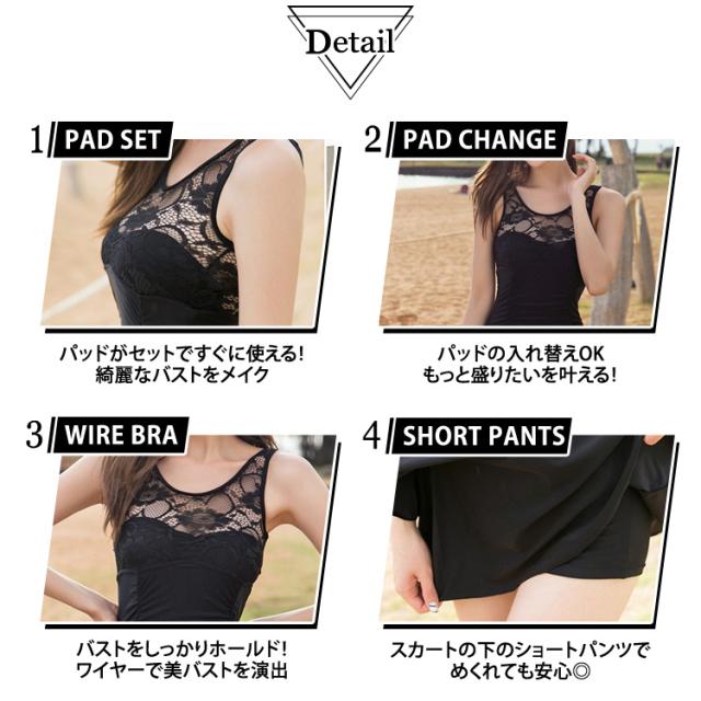 ワンピース水着 レディース 体型カバー 水着 ワンピース ショートパンツ 短パン スカート フリル シースルーレース セクシーの通販はau Pay マーケット Teddyshop