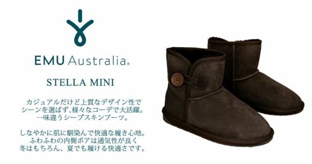 ムートンブーツ レディース ムートンブーツ ショートブーツ Emu エミュ正規品 女性用 ブランド シープスキン 撥水 保湿ショート丈ブーツの通販はau Pay マーケット Teddyshop