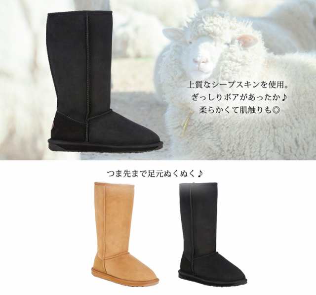 ロングブーツ ムートンブーツ ロング レディース EMU エミュ ブランド正規品 女性用 靴 防水 保湿 ボア ロング丈 ブーツ 黒 ムートン