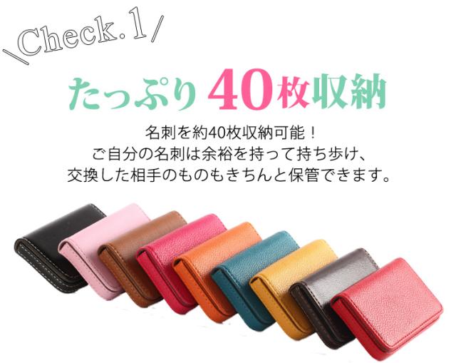 名刺入れ レディース お洒落 名刺入れ メンズ 名刺ケース 40枚収納 カードケース レディース 大容量 プレゼント ギフト レザー 革 薄型