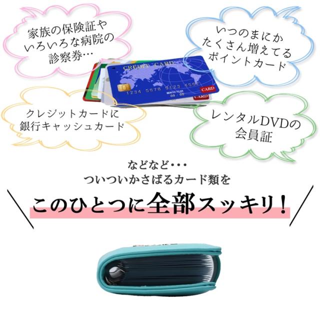 カードケース 大容量 カードケース レディース かわいい おしゃれ 子供 名刺入れ 手帳型 革 女の子 薄型 保険証 定期ケース ブランドの通販はau Pay マーケット Teddyshop