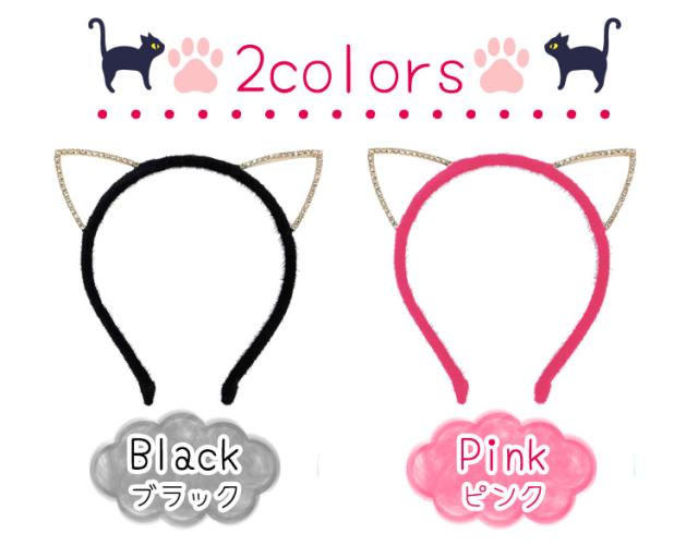 ハロウィン 小物 小道具 ハロウィン グッズ 仮装グッズ プチ仮装 衣装 ネコ耳 カチューシャ レディース ラインストーン 猫耳 変装の通販はau Pay マーケット Teddyshop