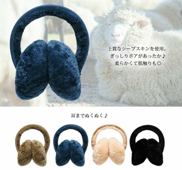 EMU Australia エミュオーストラリア emu Angahook Earmuffs