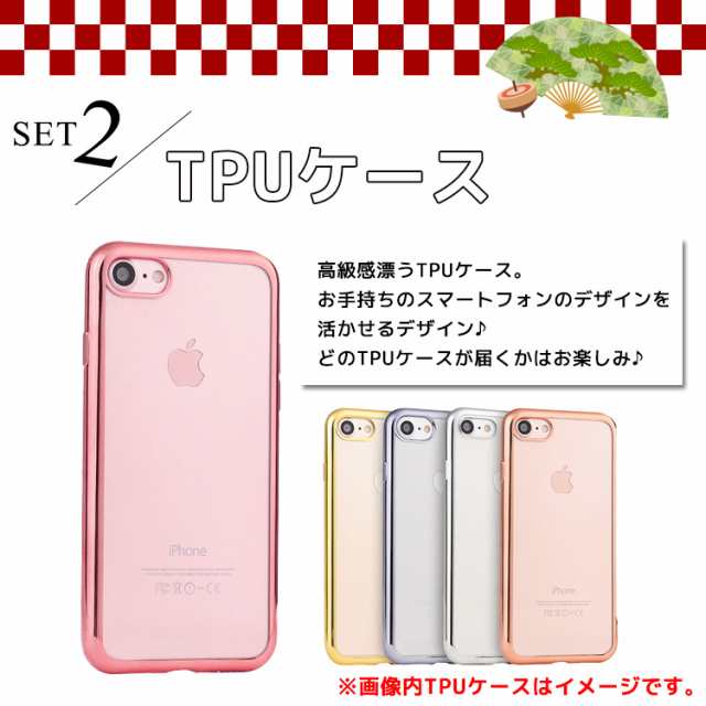 福袋 2023年 iPhone ケース ガラスフィルム TPU 手帳型 防水 iPhone XS