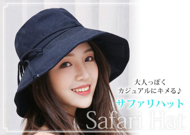 サファリハット レディース Uvカット帽子 サマーハット 折りたたみ 首紐 つば広 大きめ 女の子 大人 おしゃれ シンプル カジュアルの通販はau Pay マーケット Teddyshop