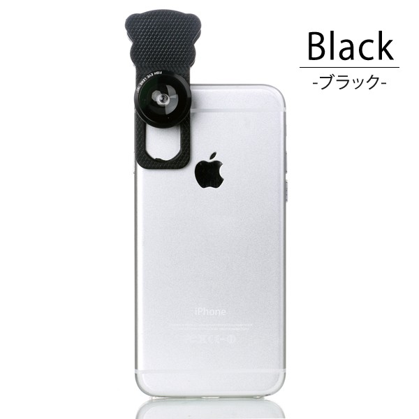 送料無料 自分撮り スマホ セルフィーレンズ セルフィー カメラレンズ 広角レンズ 撮影 Iphone6 Galaxy Xperia Ipad Mini Air2 旅行の通販はau Pay マーケット Teddyshop