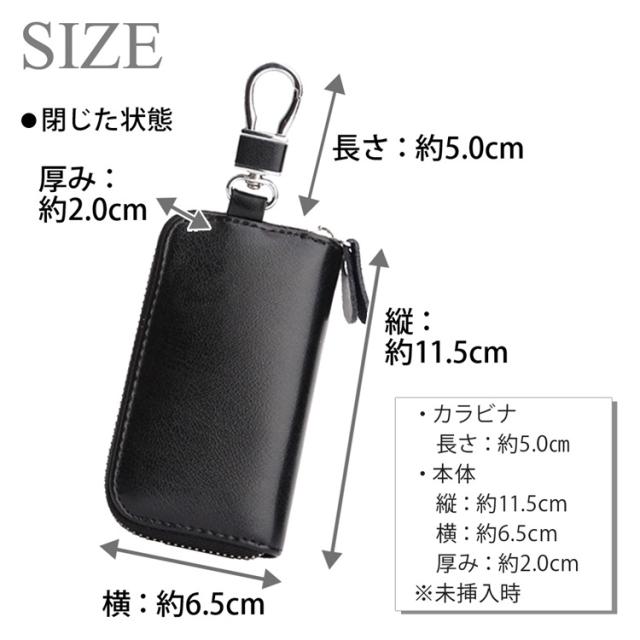 キーケース スマートキー カラビナ付き キーフック キーチェーン 1点 レディース メンズ 車 鍵入れ お洒落 可愛い 大人 上品 小さい コンの通販はau Pay マーケット Teddyshop