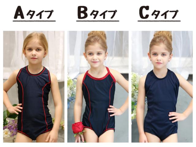 即納 キッズ 水着 スクール 水着 女の子 ワンピース 女の子 可愛い 子供用スポーツ 110 1 130 140 150 160 170 海水浴 プール 水あそびの通販はau Pay マーケット Teddyshop