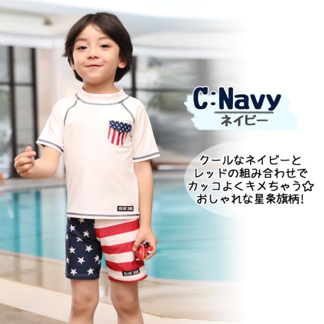 即納 キッズ 水着 男の子 サーフパンツ 子供用 ショートパンツ 短パン 海パン スイムウェア 単品 裏地付き 100 110 1 130cmの通販はau Pay マーケット Teddyshop