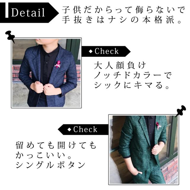 即納 キッズスーツ 男の子 長袖 ジャケット パンツ コサージュ 3