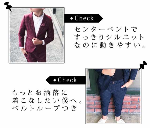 楽天市場】キッズスーツ 男の子 フォーマル 未就学 小学生 低
