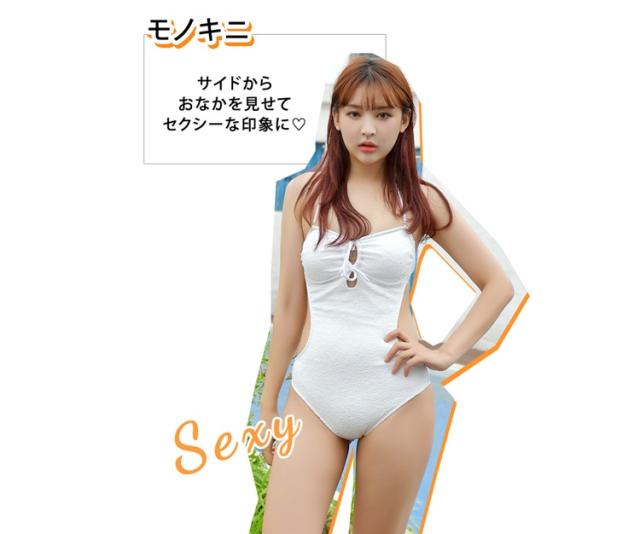 即納 オフショル 水着 レディース 体型カバー モノキニ 水着 2点セット スカート セクシー 無地 黒 白 レース柄 バンドゥ水着の通販はau Pay マーケット Teddyshop