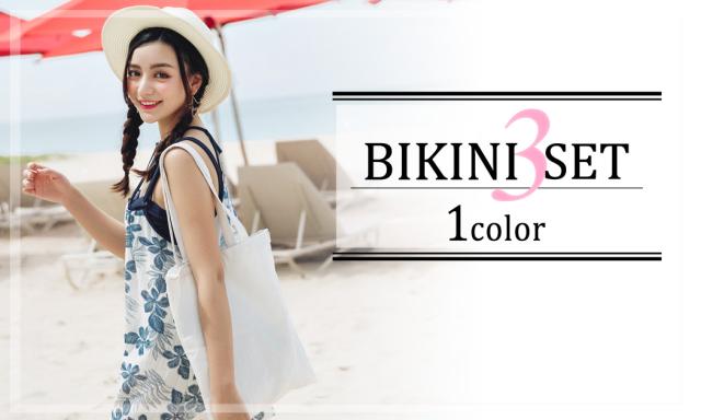 即納 水着 レディース 体型カバー ビキニ ブラ ショーツ ワンピース 3点セット ボタニカル 無地 シンプル 可愛い セクシー ワンピの通販はau Pay マーケット Teddyshop