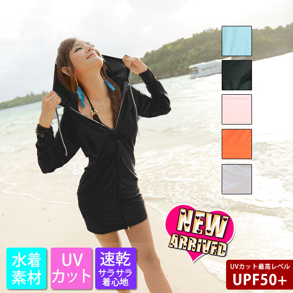 即納送料無料ラッシュガード レディース長袖uvカット水着 速乾ラッシュパーカー 体型カバー Uv対策 カワイイ タンキニ パーカーの通販はau Pay マーケット Teddyshop