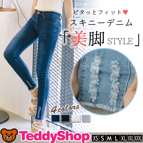 スキニーパンツ レディース ストレッチ 10分丈 スリム タイト ジーンズ 細身 デニム ポケットあり ダメージ加工 ボトムス 美脚 大人の通販はau Pay マーケット Teddyshop