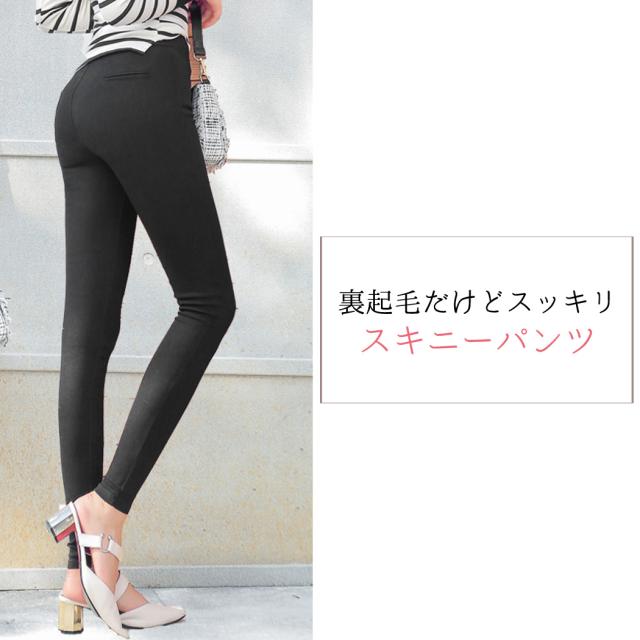 裏起毛スキニーパンツ レディース 黒 スキニーデニム ストレッチ スキニーパンツ 大きいサイズ 細身 ボトムス 美脚 おしゃれ カジュアルの通販はau Pay マーケット Teddyshop
