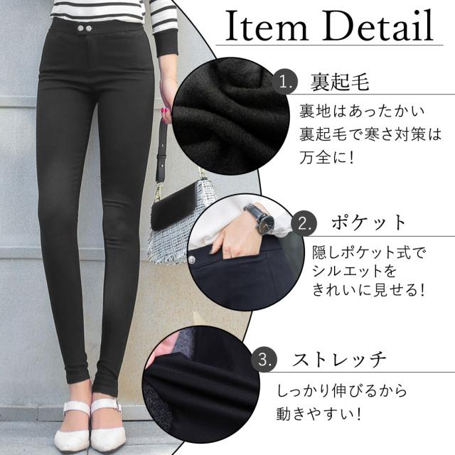 裏起毛スキニーパンツ レディース 黒 スキニーデニム ストレッチ スキニーパンツ 大きいサイズ 細身 ボトムス 美脚 おしゃれ カジュアルの通販はau Pay マーケット Teddyshop