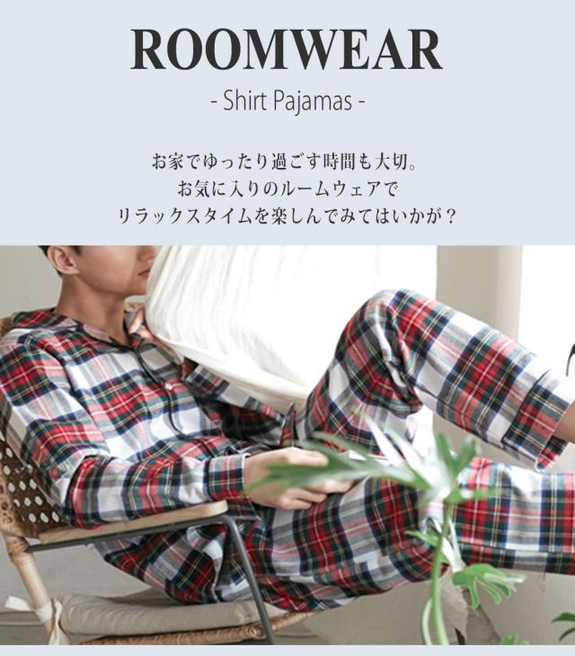 パジャマ メンズ ルームウェア 長袖 カップル 上下セット おしゃれ チェック セットアップ 寝間着 部屋着 大きいサイズ 男性用 ペアの通販はau Pay マーケット Teddyshop