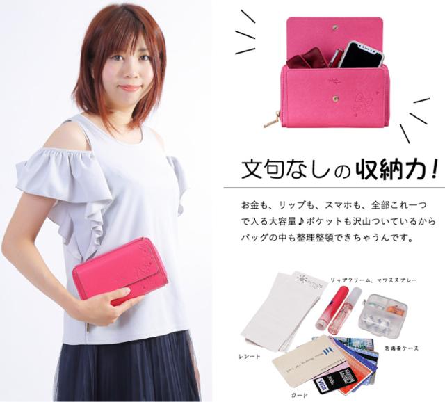 お財布 ポシェット レディース ディズニー 軽量 大容量 カードポケット 長サイフ かわいい キャラクター ストラップ付き 斜めがけの通販はau Pay マーケット Teddyshop