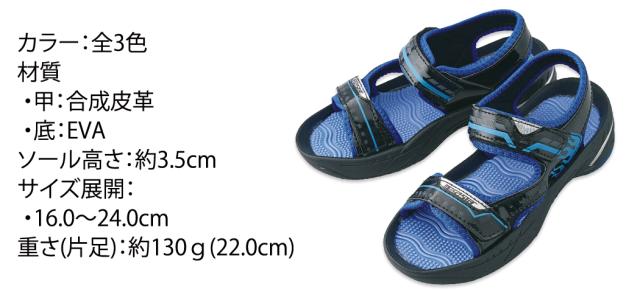 ストラップサンダル キッズ サンダル 男の子 おしゃれ 滑り止め 外出 おでかけ 男子 カジュアル 普段使い 子供 ジュニアの通販はau Pay マーケット Teddyshop