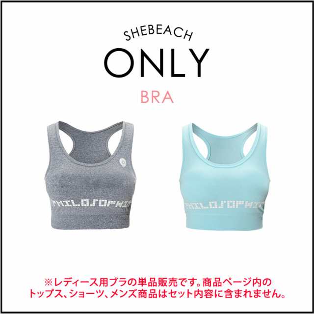 即納 レディース 水着 ブラトップ ビキニ 上 単品 韓国 ファッション Shebeach シービーチ シンプル スポーティー かわいい セクシーの通販はau Pay マーケット Teddyshop