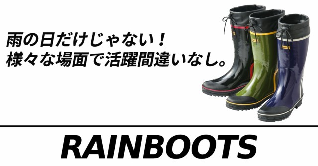 秋新作 レインブーツ メンズ レインブーツ ロング 大人 防水 長靴 オールシーズン シンプル 無地 作業用 通勤 通学 園芸 ガーデン  キャンの通販はau PAY マーケット - TeddyShop