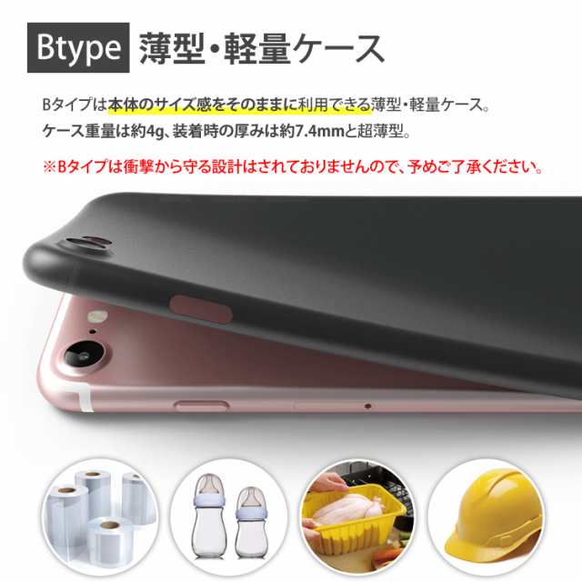 Iphone Se2 第2世代 Iphone7 ケース Iphone7 Plus ケース ハード アイフォン7プラス ケース スマホケース おしゃれ 薄 耐衝撃 無地 3タイの通販はau Pay マーケット Teddyshop