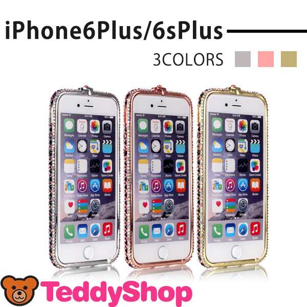 Iphone6s Plus ケース デコケース Iphone6plusケース おしゃれ