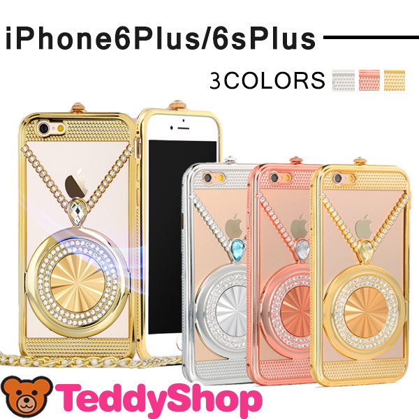 Iphone6s Plusケース デコ Iphone6plusケース アイフォン6sプラス おしゃれ かわいい キラキラ Iphoneカバー アルミ ラインストーンの通販はau Wowma Teddyshop
