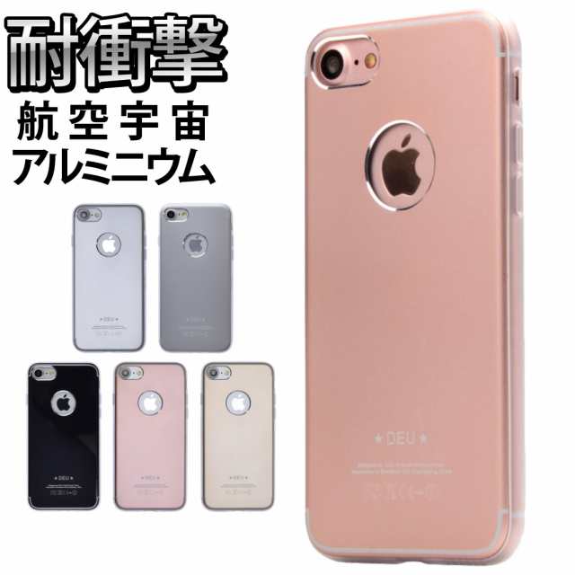 Iphone Se2 第2世代 Iphone7ケース Iphone7plusケース Iphone7 Plus