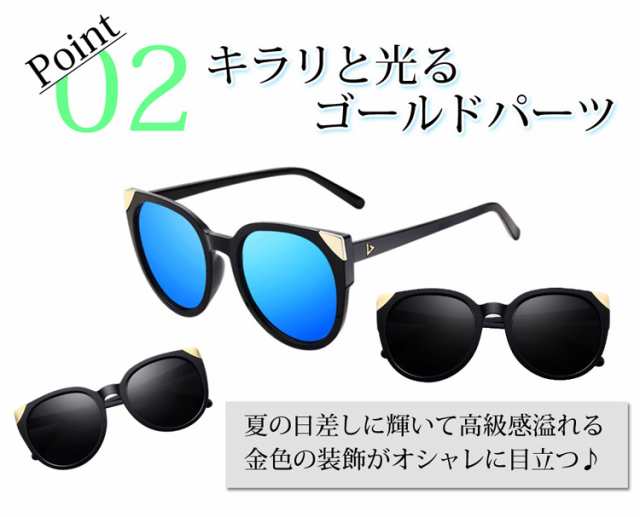 サングラス レディース Uvカット 偏光 メガネ ウェリントン おしゃれ 大きめ カラーレンズ ファッション アウトドア シンプル かわいいの通販はau Pay マーケット Teddyshop