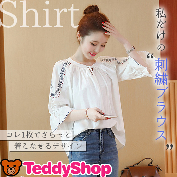 レディース ブラウス 長袖 ノーカラー 大きいサイズ 刺繍 入り おしゃれ 可愛い 白 綿 トップス プルオーバー 大人 カジュアル 春 夏の通販はau Pay マーケット Teddyshop