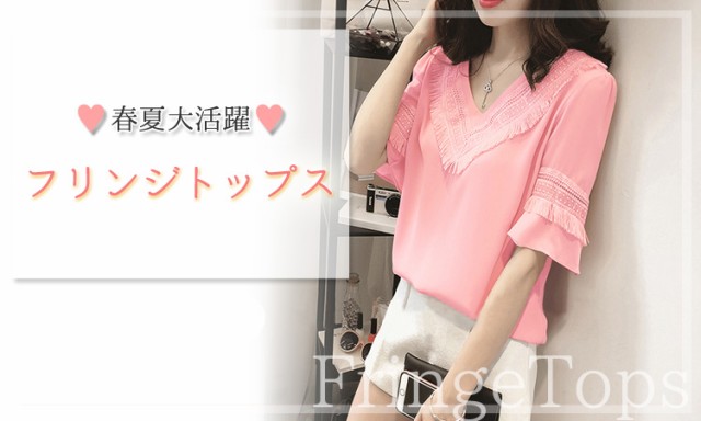レディース トップス ブラウス 半袖 レース プルオーバーシャツ 大人 すっきり 春 夏 シルエット 洋服 定番 タウン オフィス  普段使いの通販はau PAY マーケット - TeddyShop