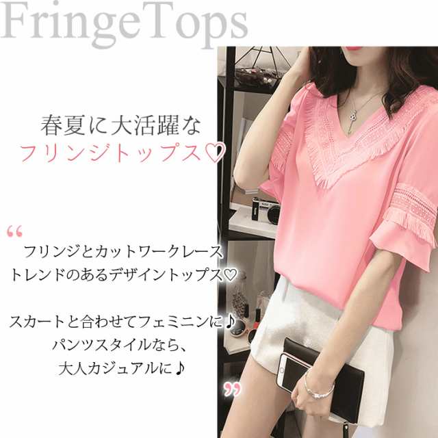 レディース トップス ブラウス 半袖 レース プルオーバーシャツ 大人 すっきり 春 夏 シルエット 洋服 定番 タウン オフィス  普段使いの通販はau PAY マーケット - TeddyShop
