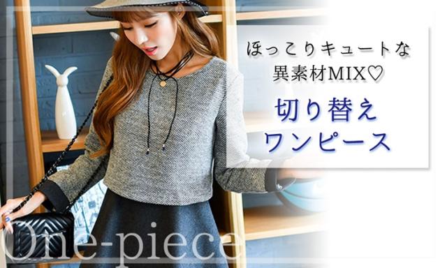 春新作 送料無料 ワンピース レディース 長袖 ツイード フェルト 切替 グレー シンプル 旅行 上品 ピアノ発表会 おしゃれ レイヤード風 の通販はau Pay マーケット Teddyshop