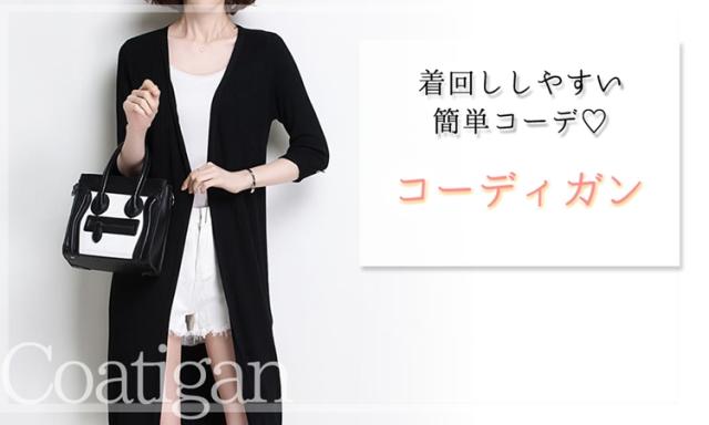 コーディガン レディース 七分袖 薄手 ロング丈 トップス アウター 体型カバー 羽織 ロングカーディガン カジュアル 無地 シンプルの通販はau Pay マーケット Teddyshop