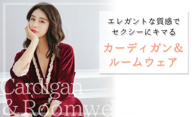 ルームウェア レディース ベロア風 キャミソール 七分袖 カーディガン パンツ リボン 上下セット 大きいサイズ 女性用 4点セット 大人の通販はau Pay マーケット Teddyshop