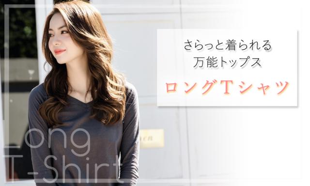 Vネック シャツ レディース トップス 大人 おしゃれ 可愛い きれいめ 長袖 デコルテ カジュアル レディーストップス 女性用 コーデの通販はau Pay マーケット Teddyshop