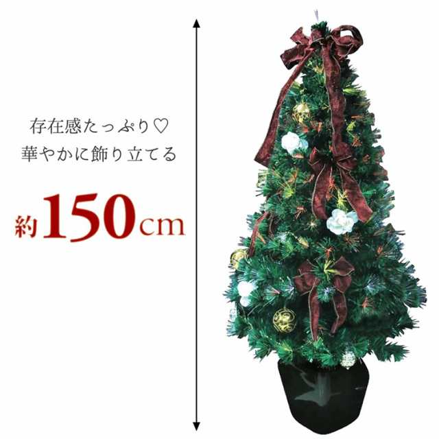 クリスマスツリー 150cm クリスマス ツリー オーナメント クリスマス ツリー セット トラディショナル風 おしゃれ 大型 飾り付き 簡単の通販はau Pay マーケット Teddyshop