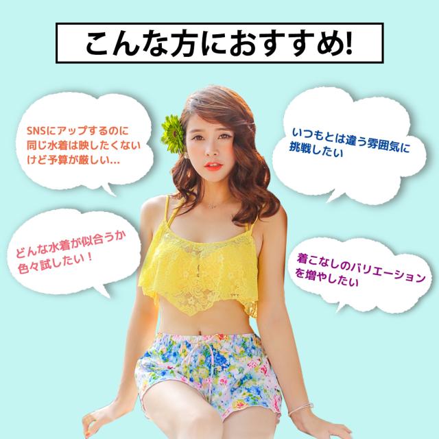 福袋 レディース 水着 店長厳選 1点 単品 お楽しみ どきどき おしゃれ かわいい セクシー 体型カバー 華やか コーデ 夏 ビーチ プーの通販はau Pay マーケット Teddyshop