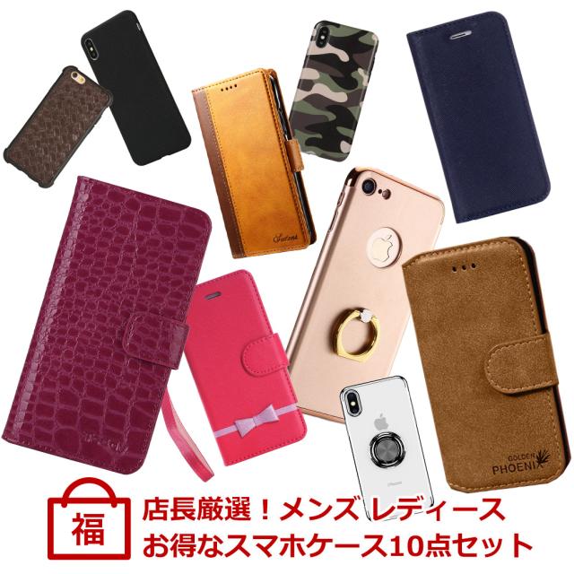 iPhone 12 Pro Max, X, SE 3点セット iPhone 12 Pro Max, X, SE 3点セット