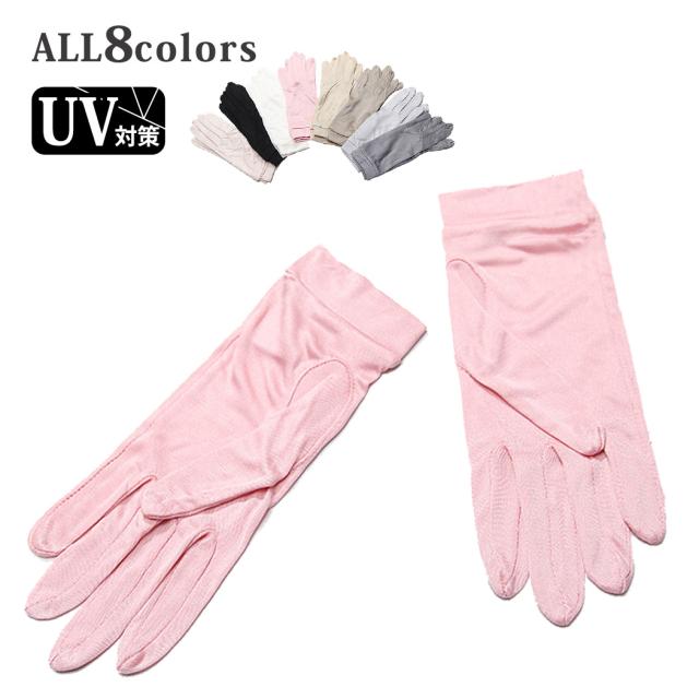 手袋 Uv 薄手 レディース グローブ 手ぶくろ シルク シンプル 無地 春 夏 秋 おしゃれ 可愛い 通勤 通学 お出かけ 自転車 ドライブ 散歩 の通販はau Pay マーケット Teddyshop