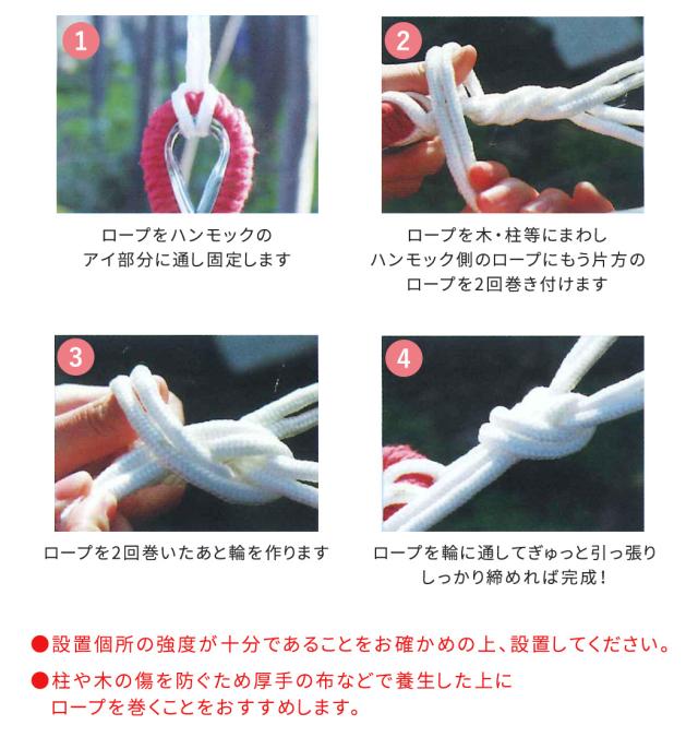 ハンモック アウトドア キャンプ レジャー Bbq バーベキュー 昼寝 ロープ カラビナ ロッド 収納ケース 3点セット 折りたたみ コンパクト の通販はau Pay マーケット Teddyshop