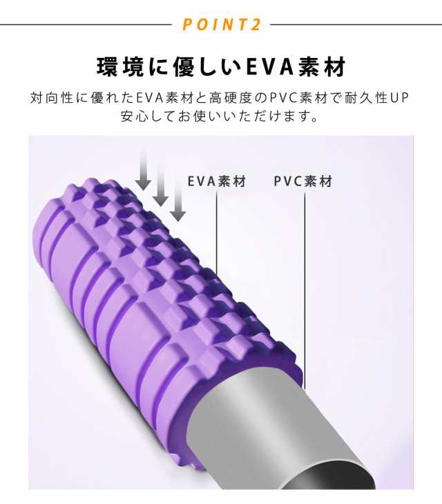 2点で600円OFF、3点で1,200円OFFクーポンあり】ヨガポール