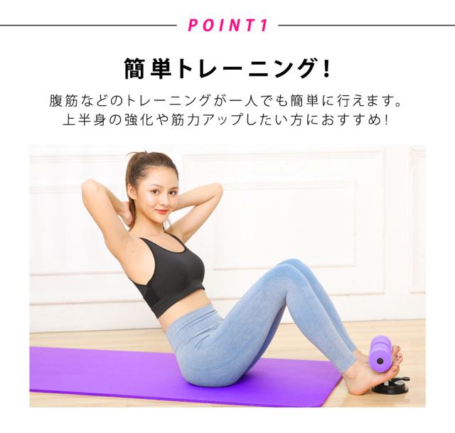 腹筋マシン シットアップバー 4点セット 筋トレ 運動器具 健康 多機能 ダイエット エクササイズ フィットネス 足固定 家庭用 腹筋 脇腹 の通販はau Pay マーケット Teddyshop