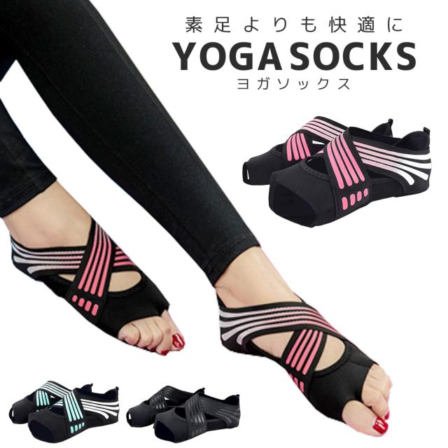 ヨガ 靴下 ソックス レディース ヨガウェア グッズ 滑り止め付 おしゃれ かわいい ヨガくつ下 ブラック 運動 ピラティス ダンス バレエ の通販はau Pay マーケット Teddyshop