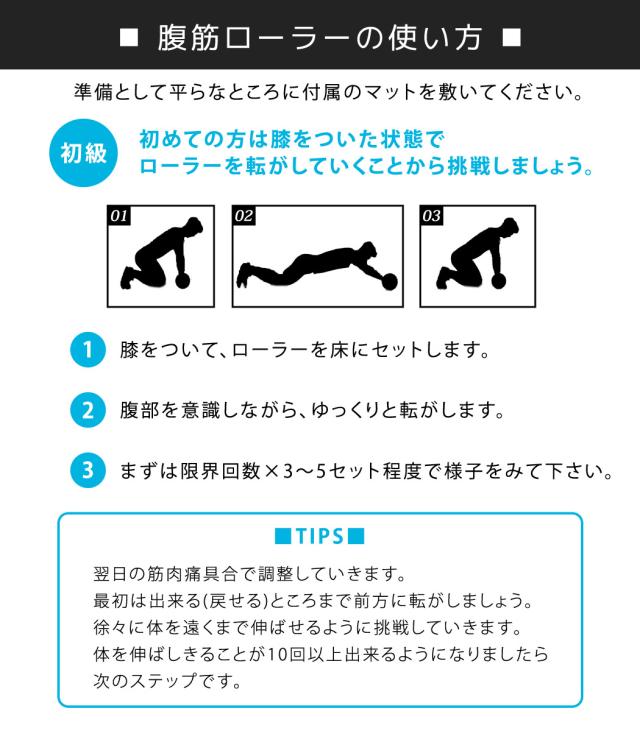 腹筋ローラー マット付き 2点セット ダイエット器具 トレーニング 筋トレ アブホイール エクササイズローラー 健康 グッズ 男性 女性 室の通販はau Pay マーケット Teddyshop