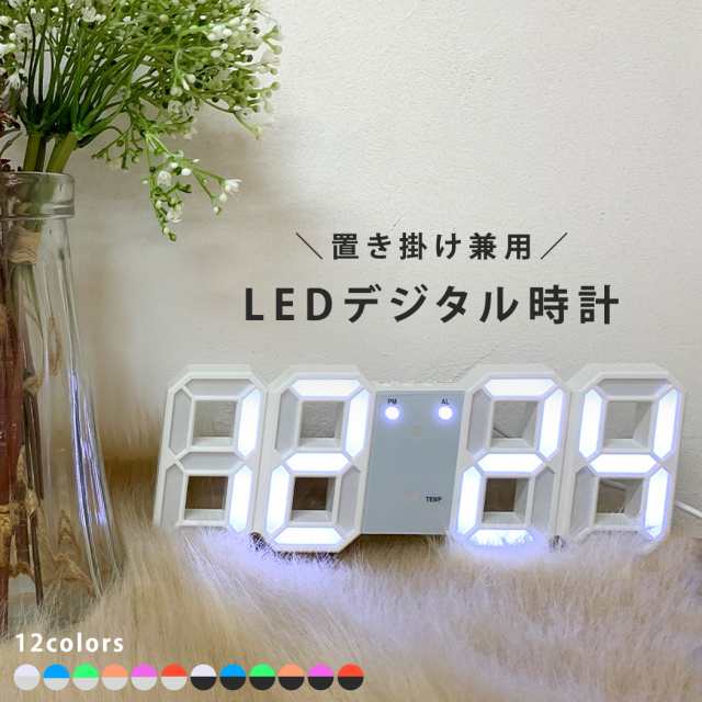 3D立体時計 ピンク LED壁掛け時計 置き時計 可愛い！！